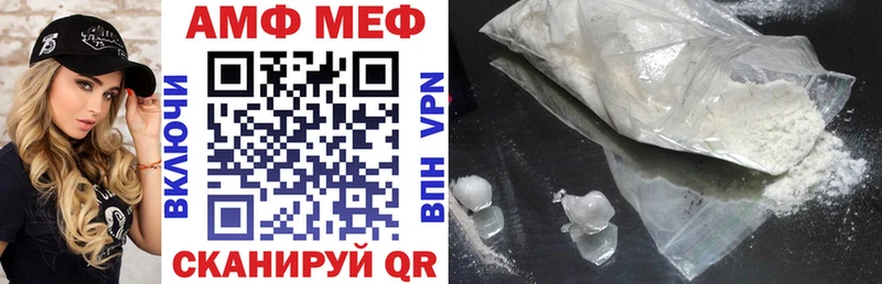 АМФ Premium  Галич 