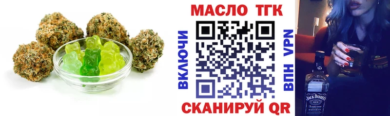 Canna-Cookies марихуана  Галич 