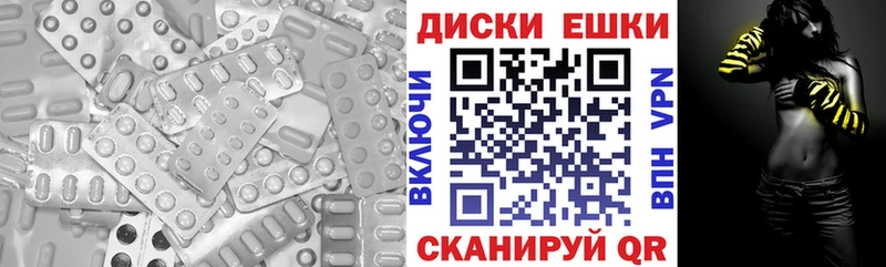 Ecstasy Punisher  Галич 