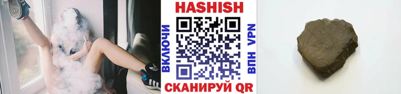 как найти наркотики  Галич  ГАШ хэш 