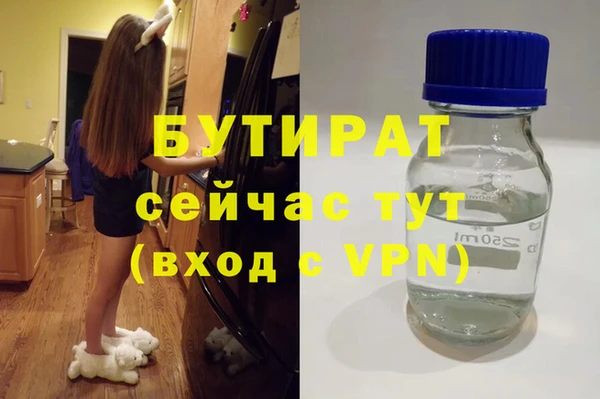 кокаин премиум Семикаракорск