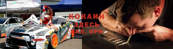 кокаин VHQ Дегтярск
