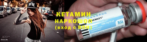 кокаин премиум Семикаракорск