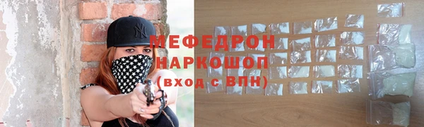 кокаин перу Грязи