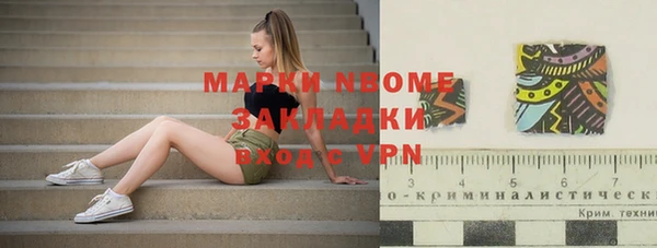 кокаин премиум Семикаракорск