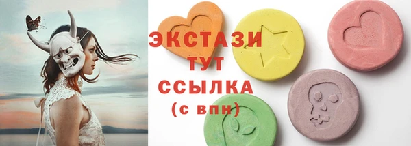 кокаин премиум Семикаракорск