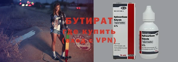 кокаин VHQ Дегтярск
