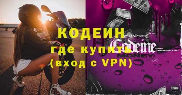 трава Данков