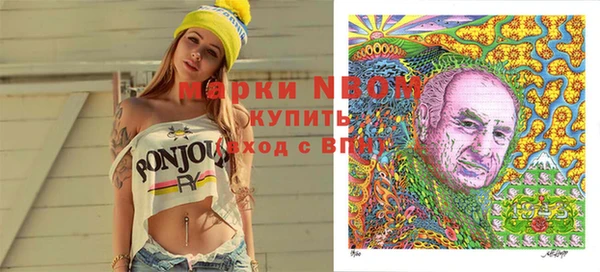 ПСИЛОЦИБИНОВЫЕ ГРИБЫ Семёнов