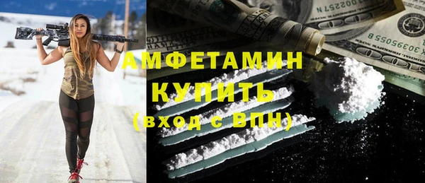 трава Данков
