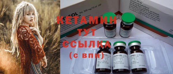 кокаин премиум Семикаракорск