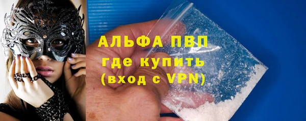 наркотики Губаха