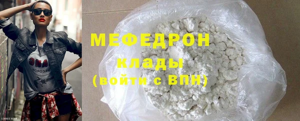 кокаин премиум Семикаракорск