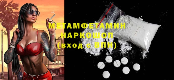 наркотики Дедовск