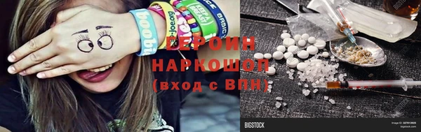 каннабис Волоколамск
