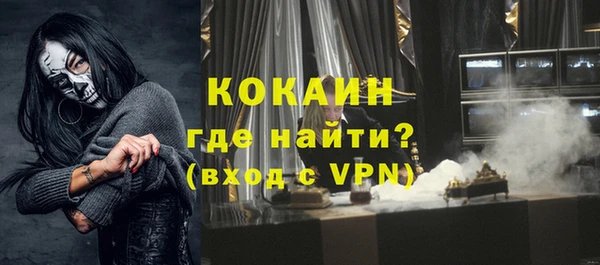кокаин VHQ Дегтярск