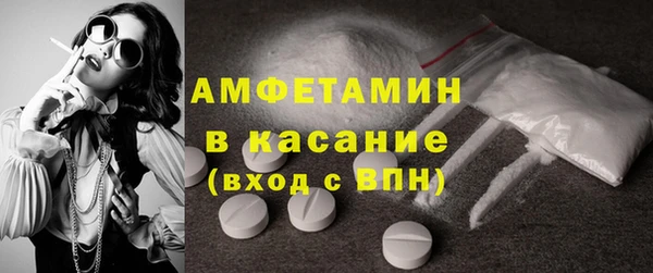 меф VHQ Грязовец