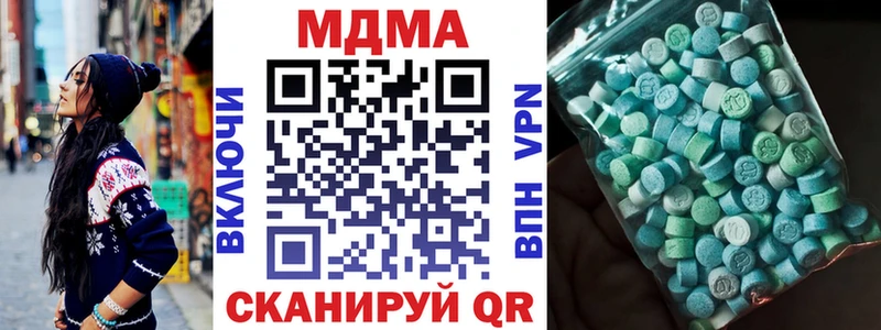 МДМА Molly  Галич 