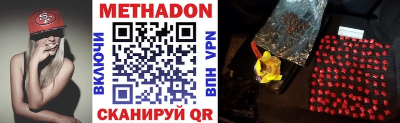 Метадон VHQ KRAKEN сайт Галич как найти закладки