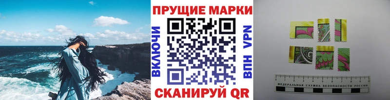 Марки N-bome 1,5мг  купить   Галич 