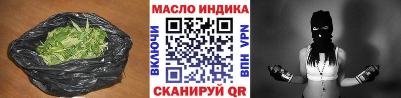 Дистиллят ТГК THC oil  OMG маркетплейс  Галич  где купить наркоту 
